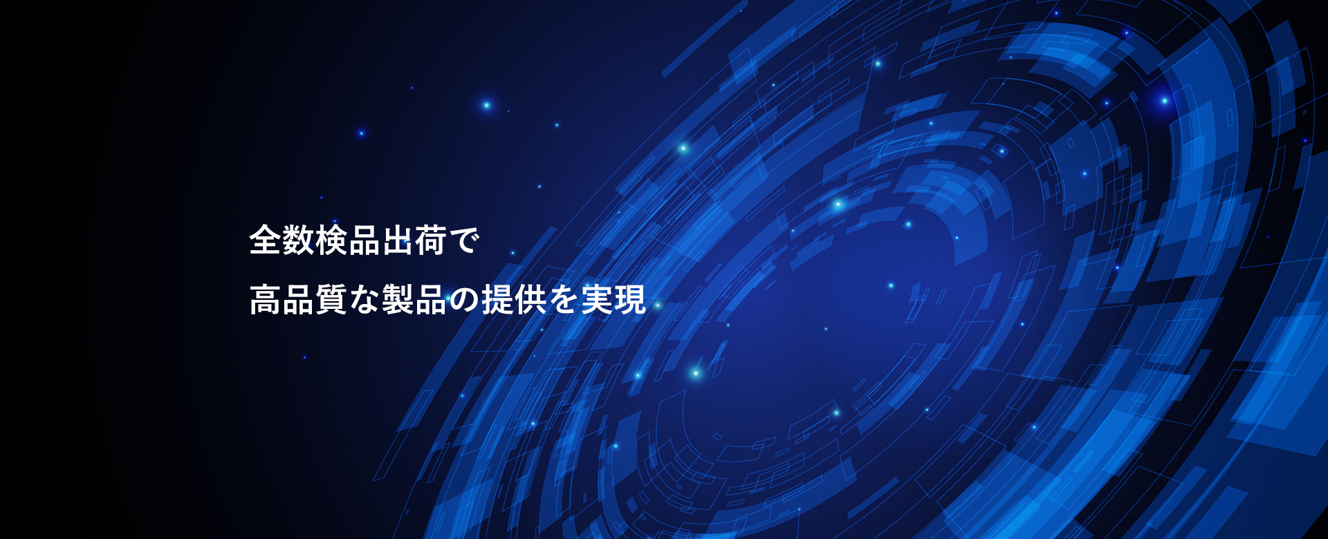 有限会社インターラック
