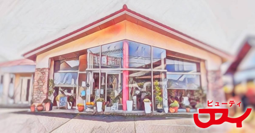 有限会社ビューティーアイ