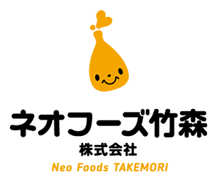 ネオフーズ竹森株式会社