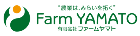 有限会社ファームヤマト