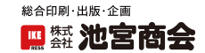 株式会社池宮商会