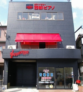 株式会社西部ピアノ沖縄