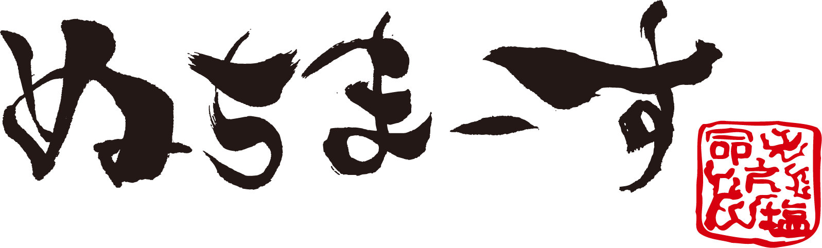 株式会社ぬちまーす