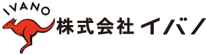 株式会社イバノ