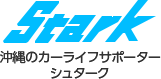株式会社エム・エス・シュターク