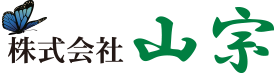 株式会社山宗
