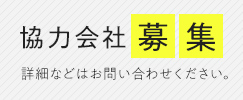 株式会社新正組