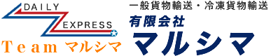 有限会社マルシマ