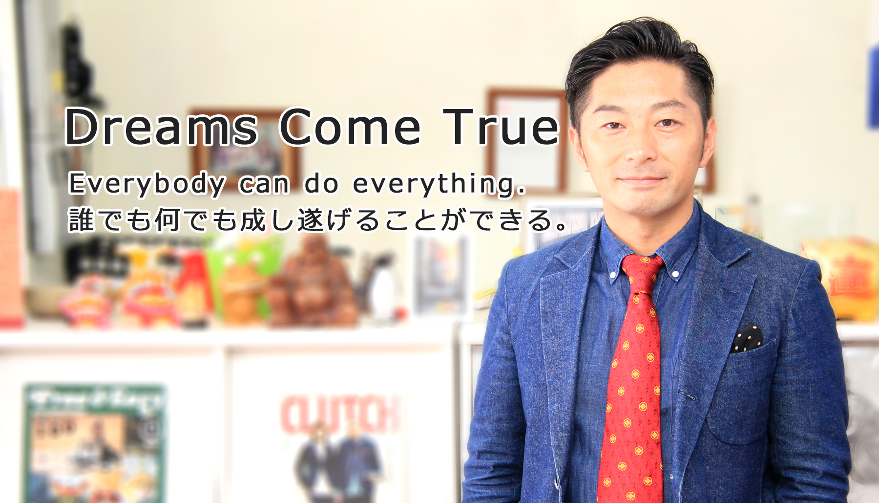 有限会社ＤｒｅａｍＥｎｔｒａｎｃｅ