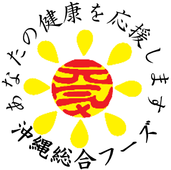 株式会社沖縄総合フーズ