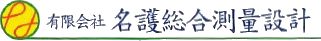 有限会社名護総合測量設計