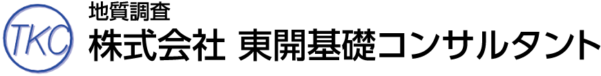 株式会社東開基礎コンサルタント