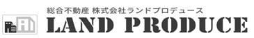 株式会社ランドプロデュース