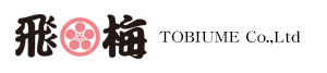 株式会社飛梅