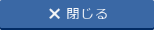株式会社東亜レジン古川