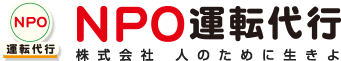 株式会社人のために生きよ