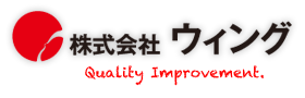 株式会社ウィング