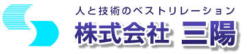 株式会社三陽