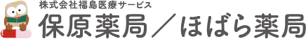 株式会社福島医療サービス
