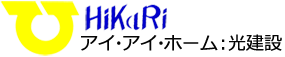 光建設株式会社