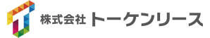 株式会社トーケンリース