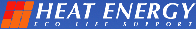 ヒートエナジー株式会社