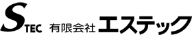 有限会社エステック