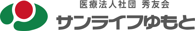医療法人社団秀友会