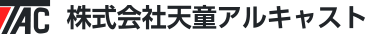 株式会社天童アルキャスト