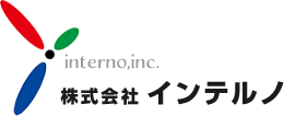 株式会社インテルノ