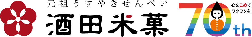 酒田米菓株式会社
