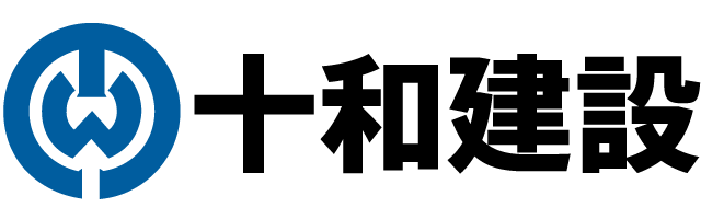 十和建設株式会社