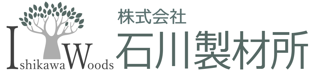 株式会社石川製材所