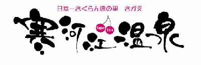 株式会社ホテルタウン