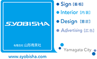 有限会社山形商美社