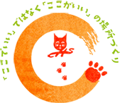 有限会社キャットハンドサービス