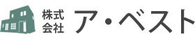 株式会社ア・ベスト