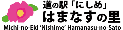 にしめ物産株式会社