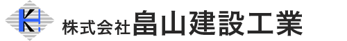 株式会社畠山建設工業