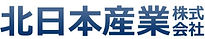 北日本産業株式会社