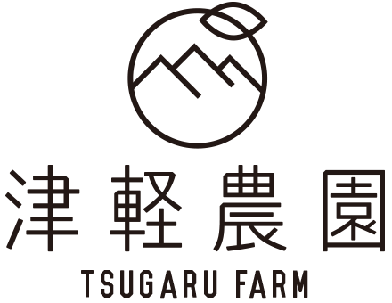 株式会社津軽農園