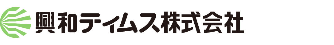 興和ティムス株式会社