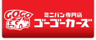 げんき自動車株式会社