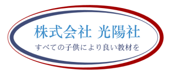 株式会社光陽社