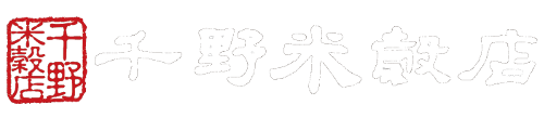 株式会社千野米穀店