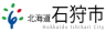 サンコー事務機株式会社
