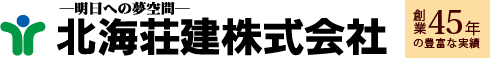 北海交通株式会社