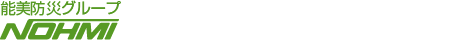 北海道ノーミ株式会社