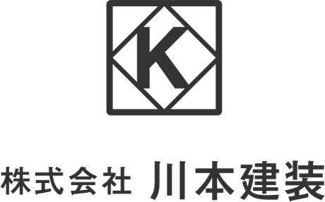 株式会社川本建装