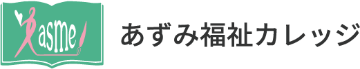 ＡＳＭＥ株式会社